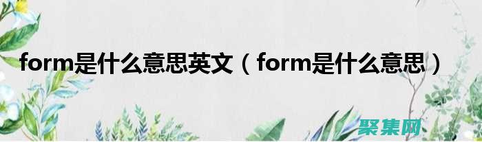 使用format函數增強Python字符串處理能力