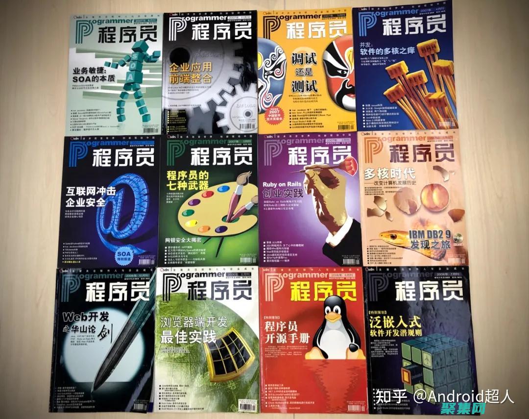 代碼中的旅程與成長