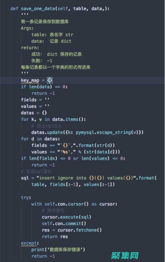 sql編程語言大全