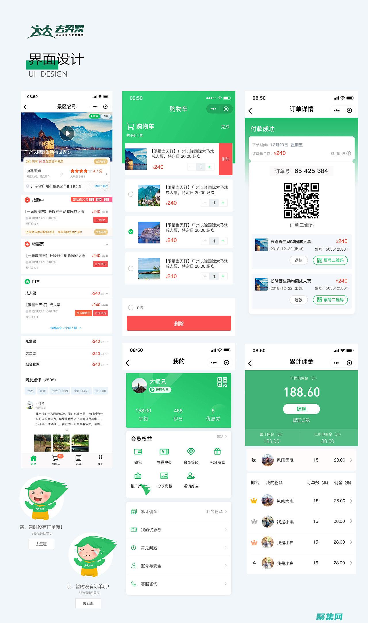 助你高效開發