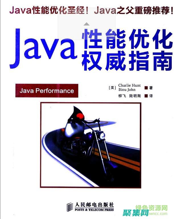 提升Java開發效率：阿里巴巴Java開發手冊中的代碼自動化、持續集成和持續交付建議 (提升Java能力的書)