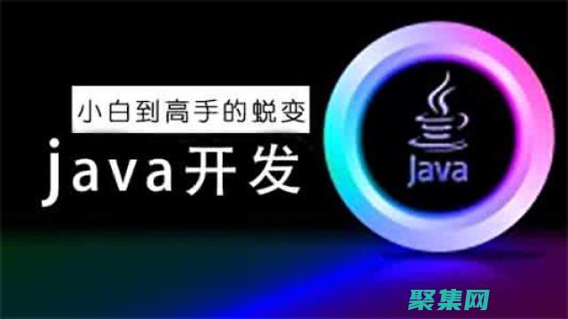 使用 Java 定時器實現定期數據處理: 提升數據處理效率和提高準確性 (使用java語言編寫的源程序保存時的文件擴展名是)