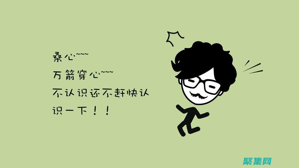 掌控幻燈片代碼：高級技巧和最佳實踐，提升演示水平 (幻燈片控制放映)