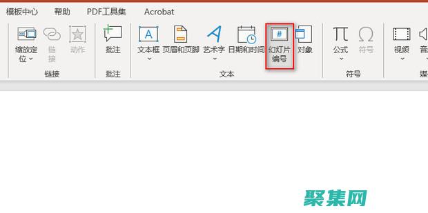 過渡和交互