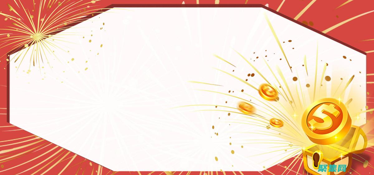 從基礎到高級技巧