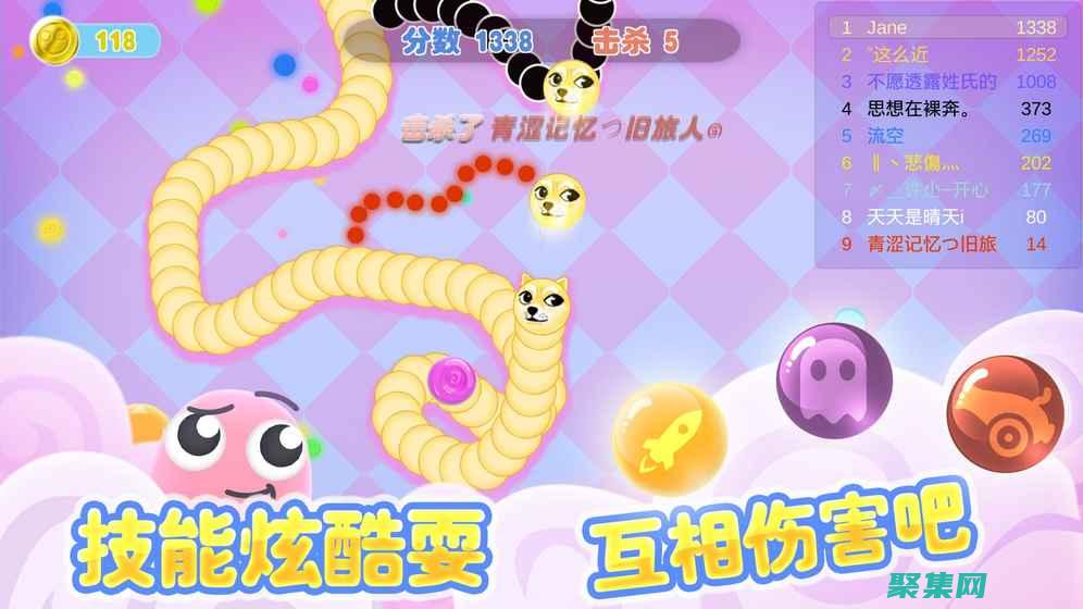 揭開貪吃蛇游戲視頻