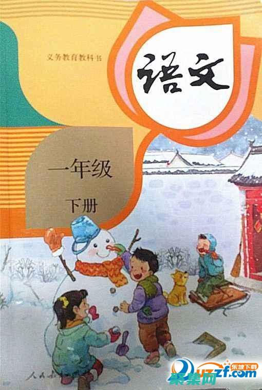 編寫你的第一個貪吃蛇游戲：分步指南 (編寫你的第一個java程序姓名張三)