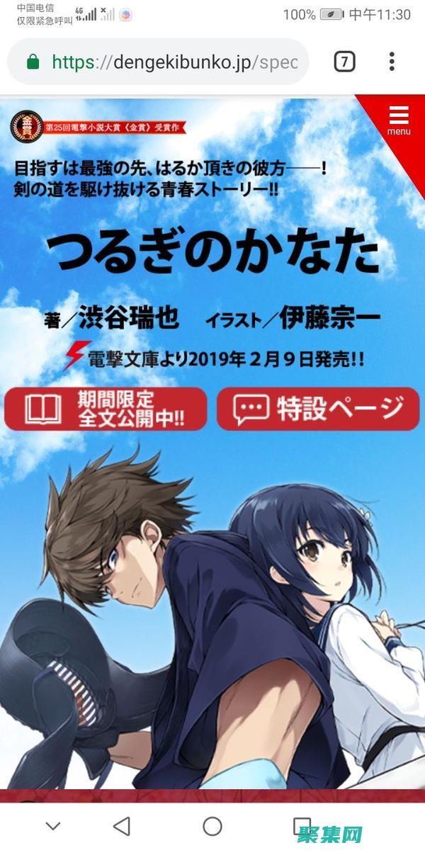 創造獨特而引人注目的體驗