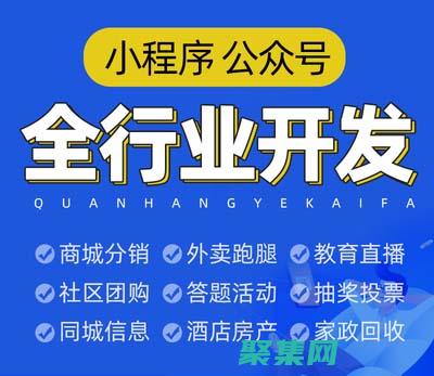 開發