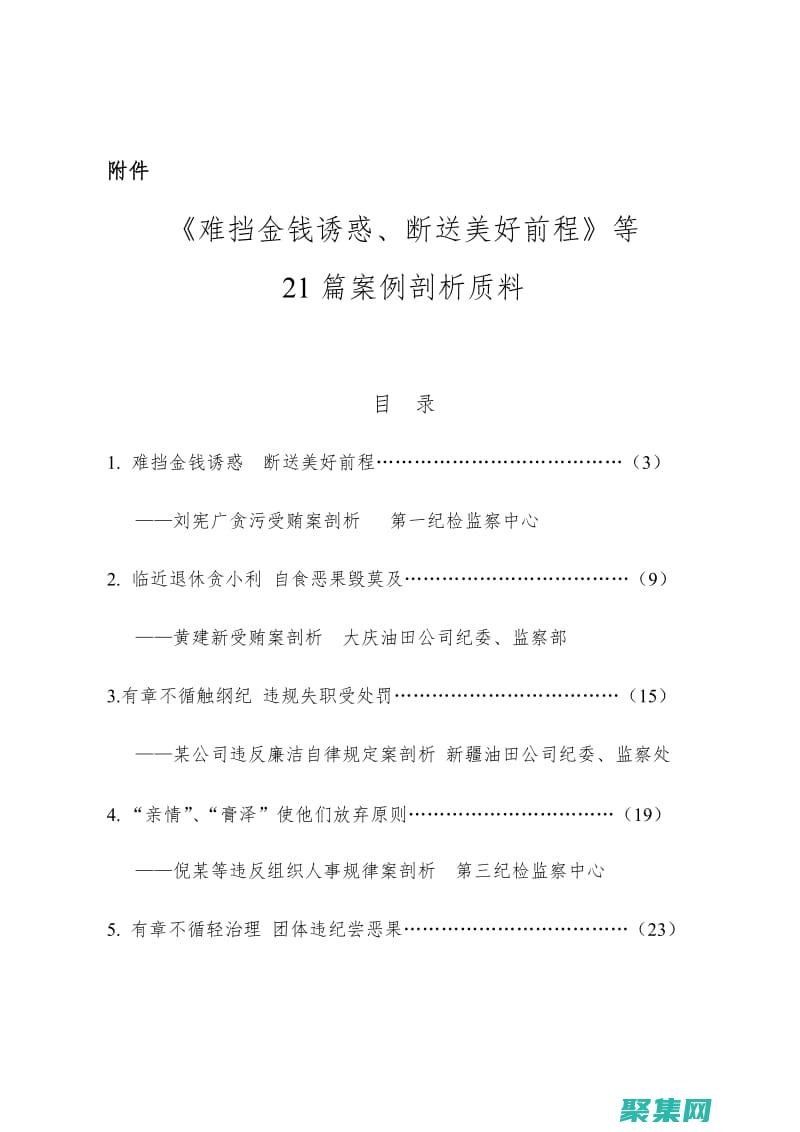 中高效生成隨機數的方法