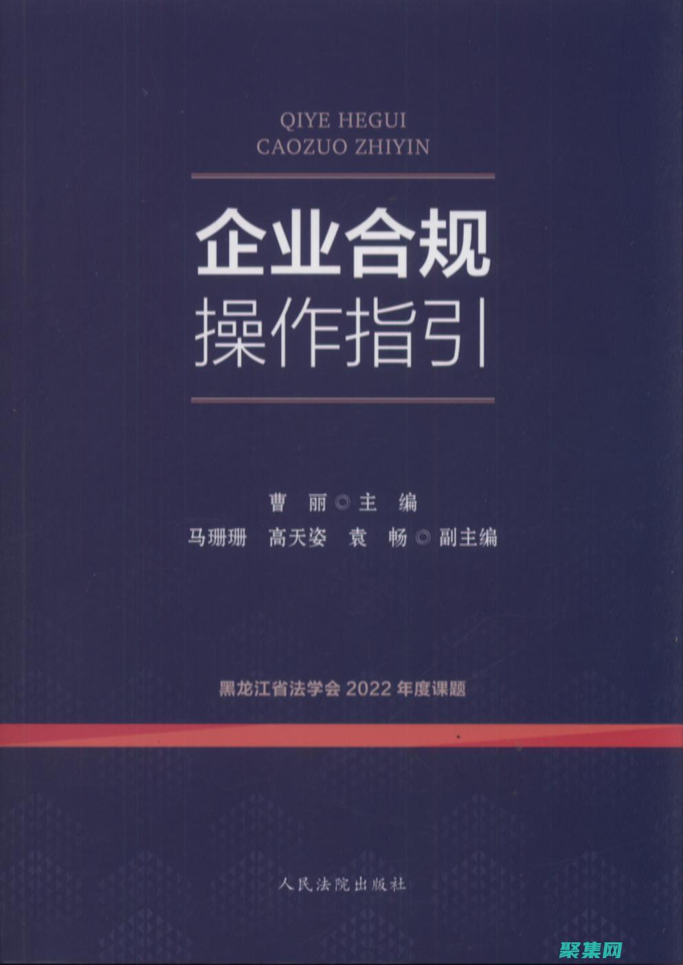 全面指南：使用 JavaScript 生成偽隨機數和真隨機數 (指南中指出面向全體幼兒)