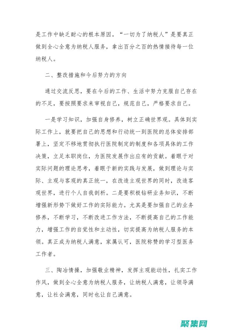 深入剖析 Dedecms 源碼：把握其前沿技術和最佳實踐 (深入剖析的拼音)