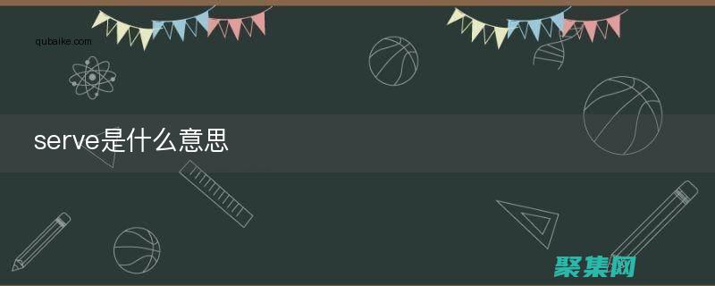 servlet生命周期分為三個階段