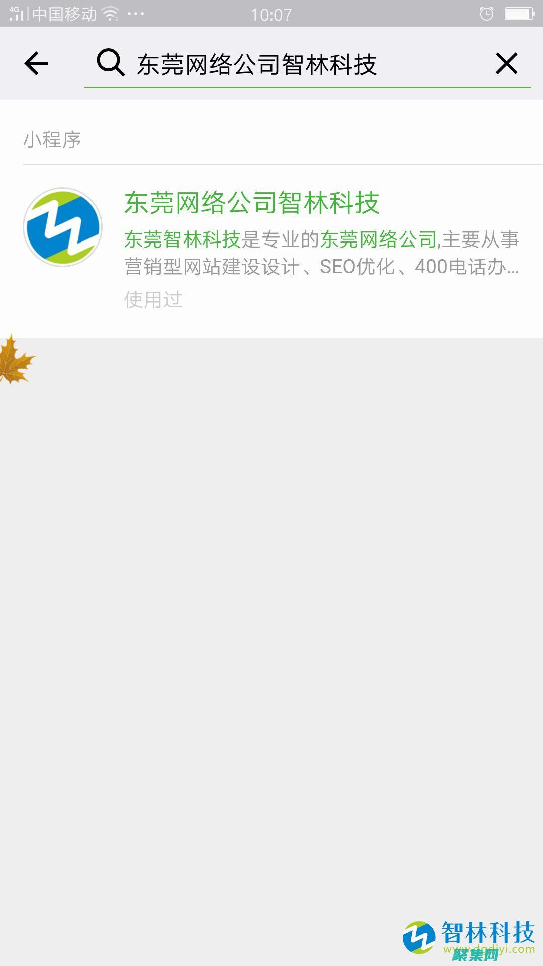 掌握微信小程序插件開發：打造更具交互性和功能性的應用程序 (掌握微信小程序的軟件)
