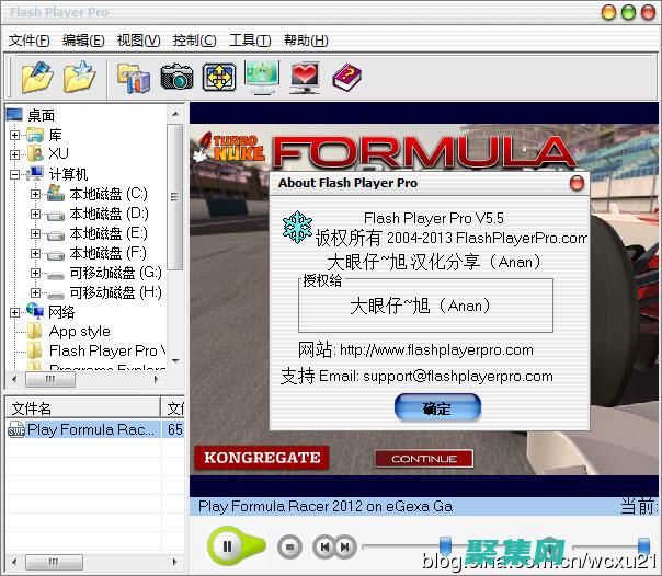 揭示動畫和交互背后的秘密