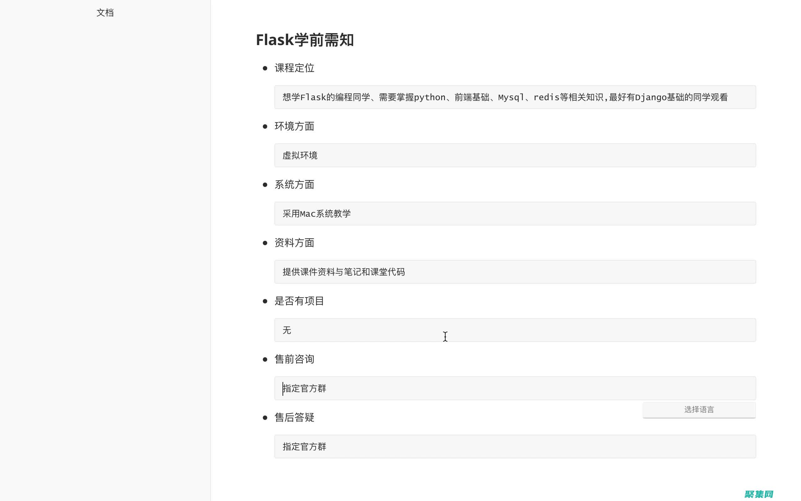 使用Flash源碼構建身臨其境的交互式體驗 (使用flash創作的各個內容單元稱為什么程序)