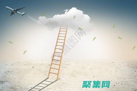 確定您的目標英文