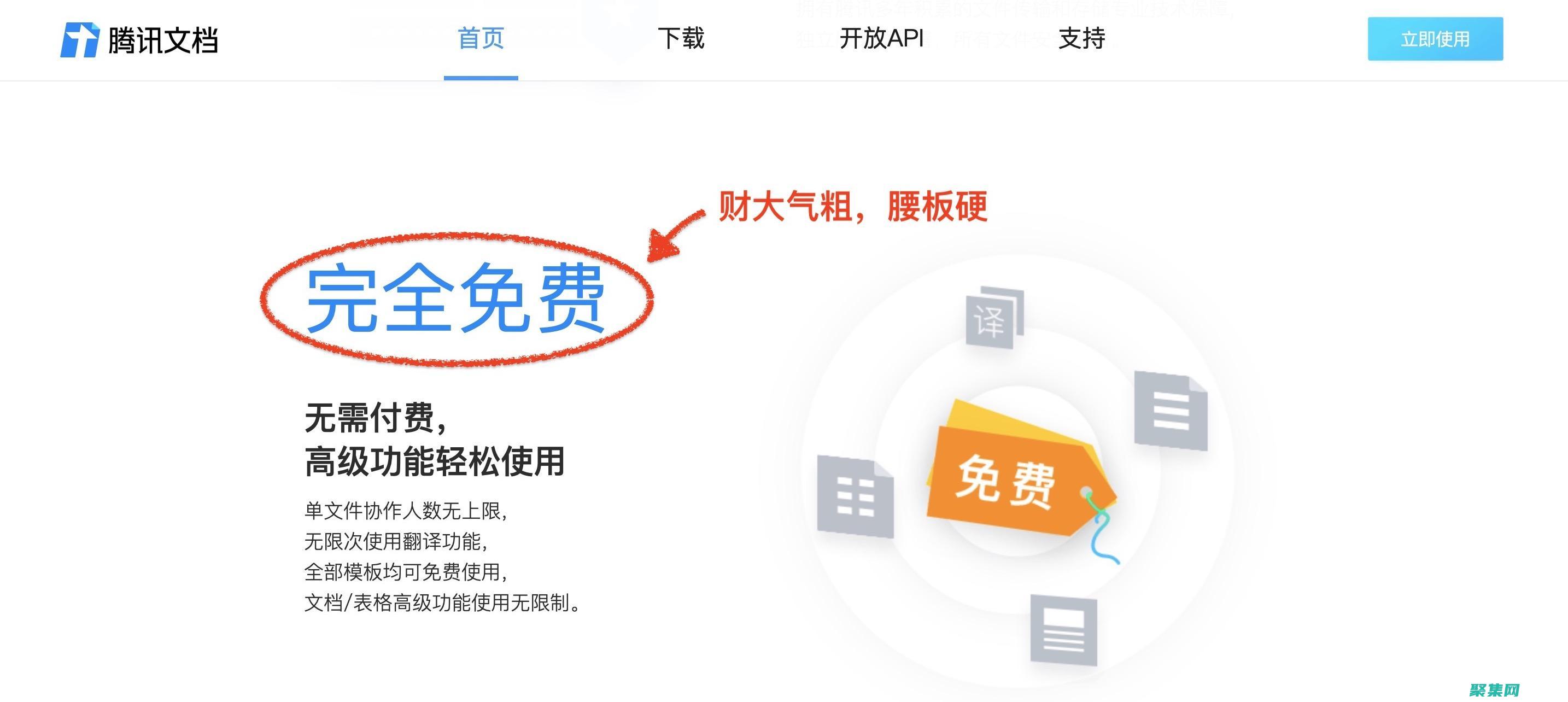 使用協作工具：利用諸如項目管理軟件、聊天室和視頻會議等協作工具，以便團隊成員可以有效地溝通和協作。