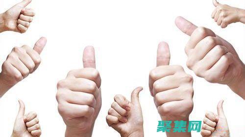認可和獎勵協作：表彰團隊成員對協作的貢獻，并獎勵成功協作的團隊。這將建立積極的工作文化，促進協作。(認可什么意思啊)