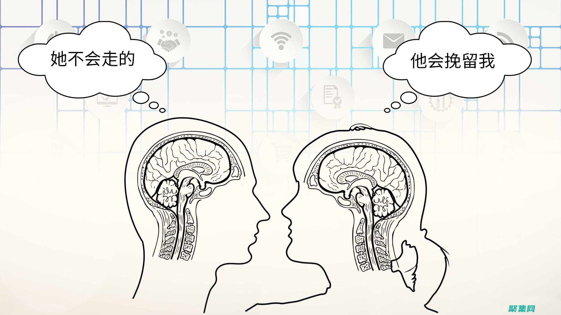 個人偏見或情緒