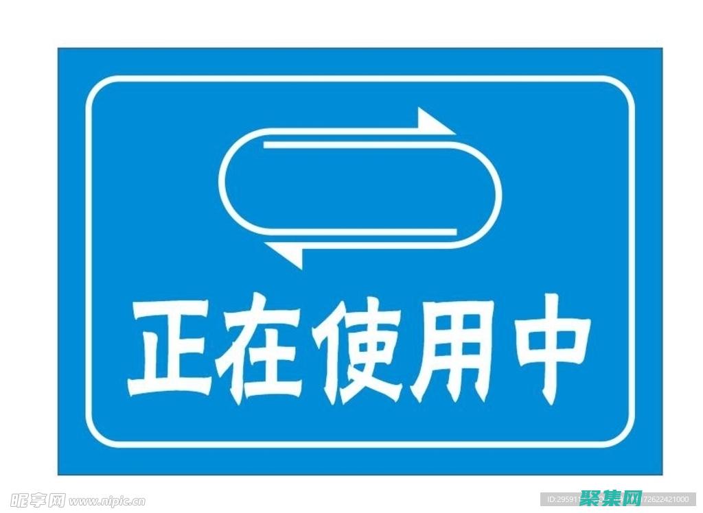 程序