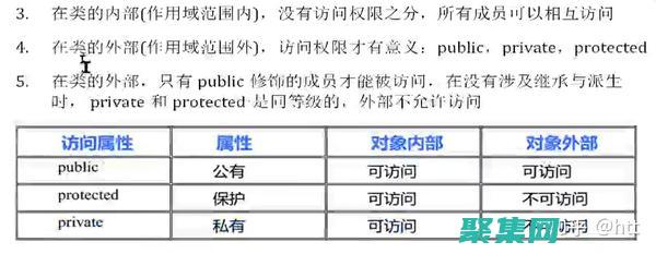 類的概念和優點(類的基本概念)