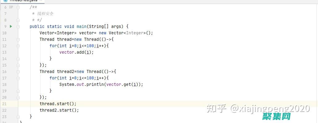 應用中的安全原則