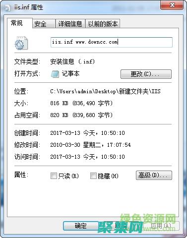 Inmix