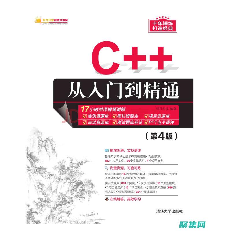 從入門到精通的開荒生活百度網盤