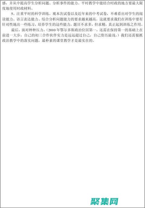 告別考試瓶頸：免費獲取開源在線考試系統源碼 (告別考試瓶頸的句子)