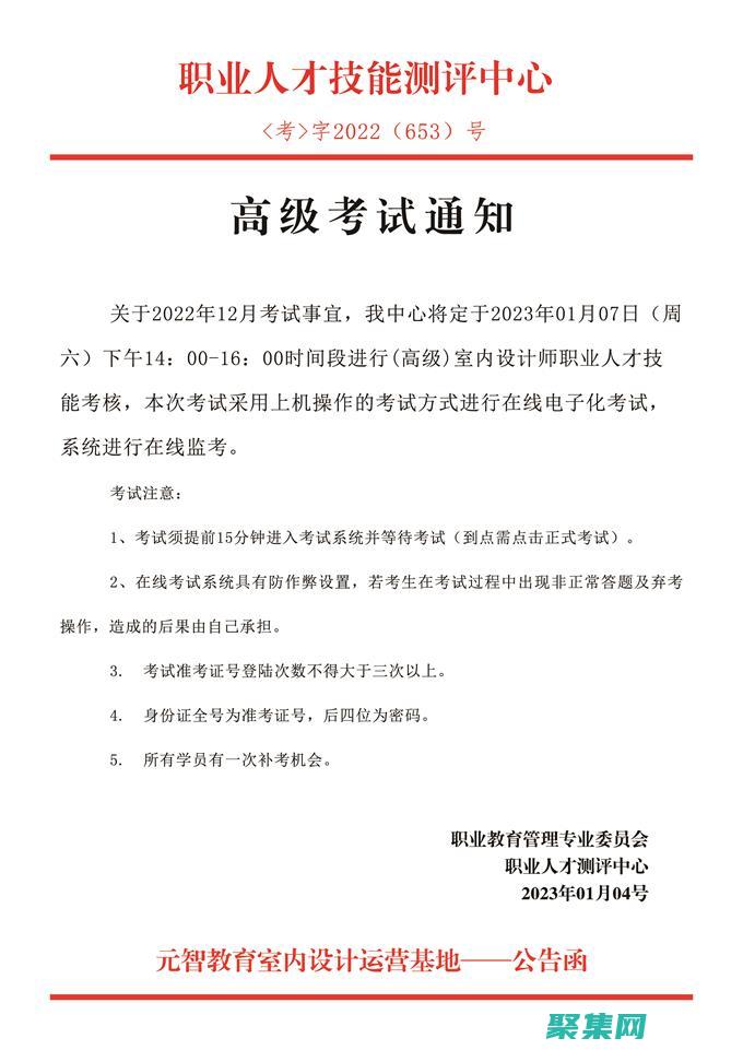 定制您的考試怎么做