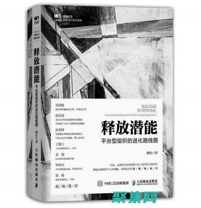 釋放考試潛能：借助開源在線考試系統源碼，實現考試創新 (釋放考試潛能的例子)