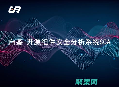 以確保其性和可靠性