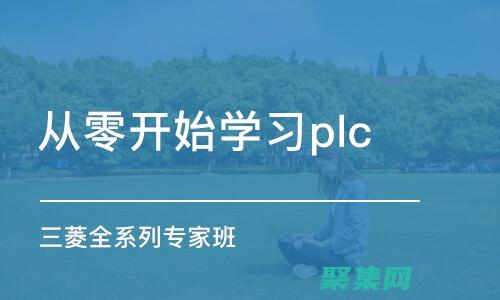 從零開始學習C語言