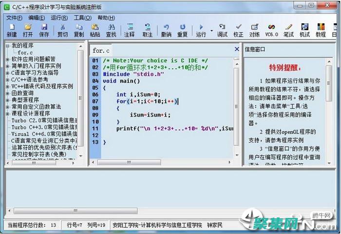 免費我們的綜合指南