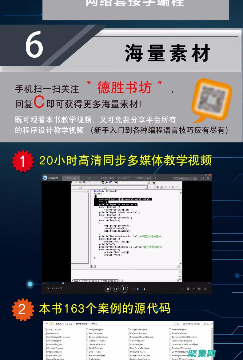 消除編程恐懼