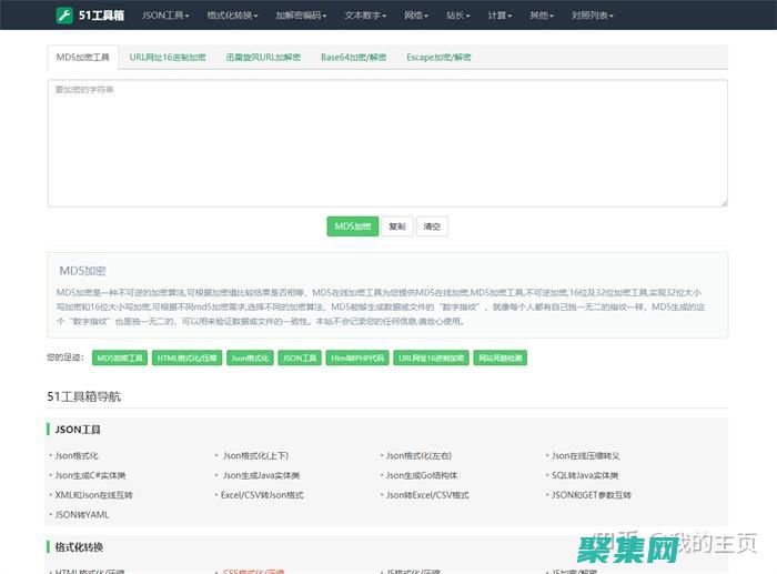 站長源碼：打造專業網站的必備工具 (站長源碼交易平臺)