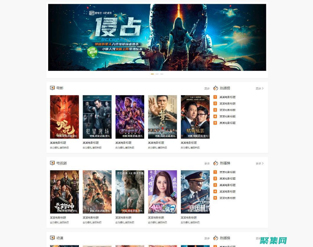 釋放您網站的真正潛力