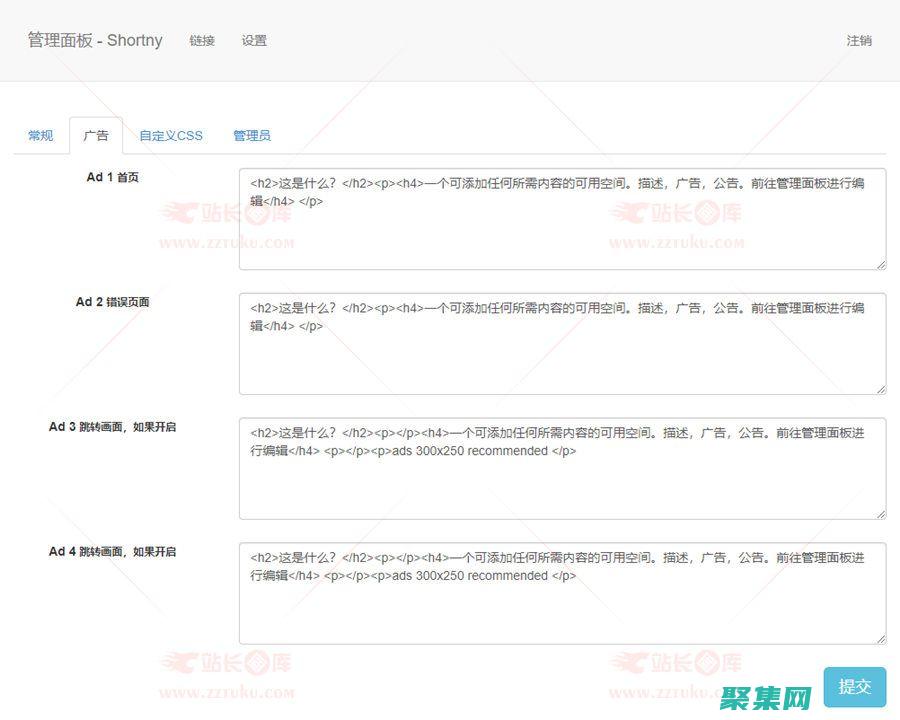 站長源碼：為初學者和專業人士打造網站的理想解決方案 (站長源碼交易平臺)