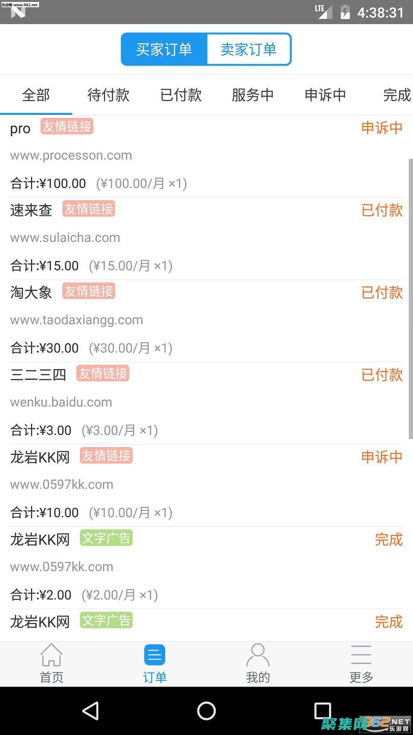 為初學者和專業人士打造的理想解決方案