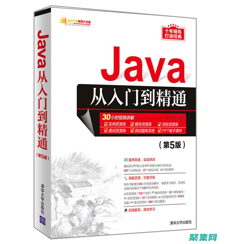 語言入門教程