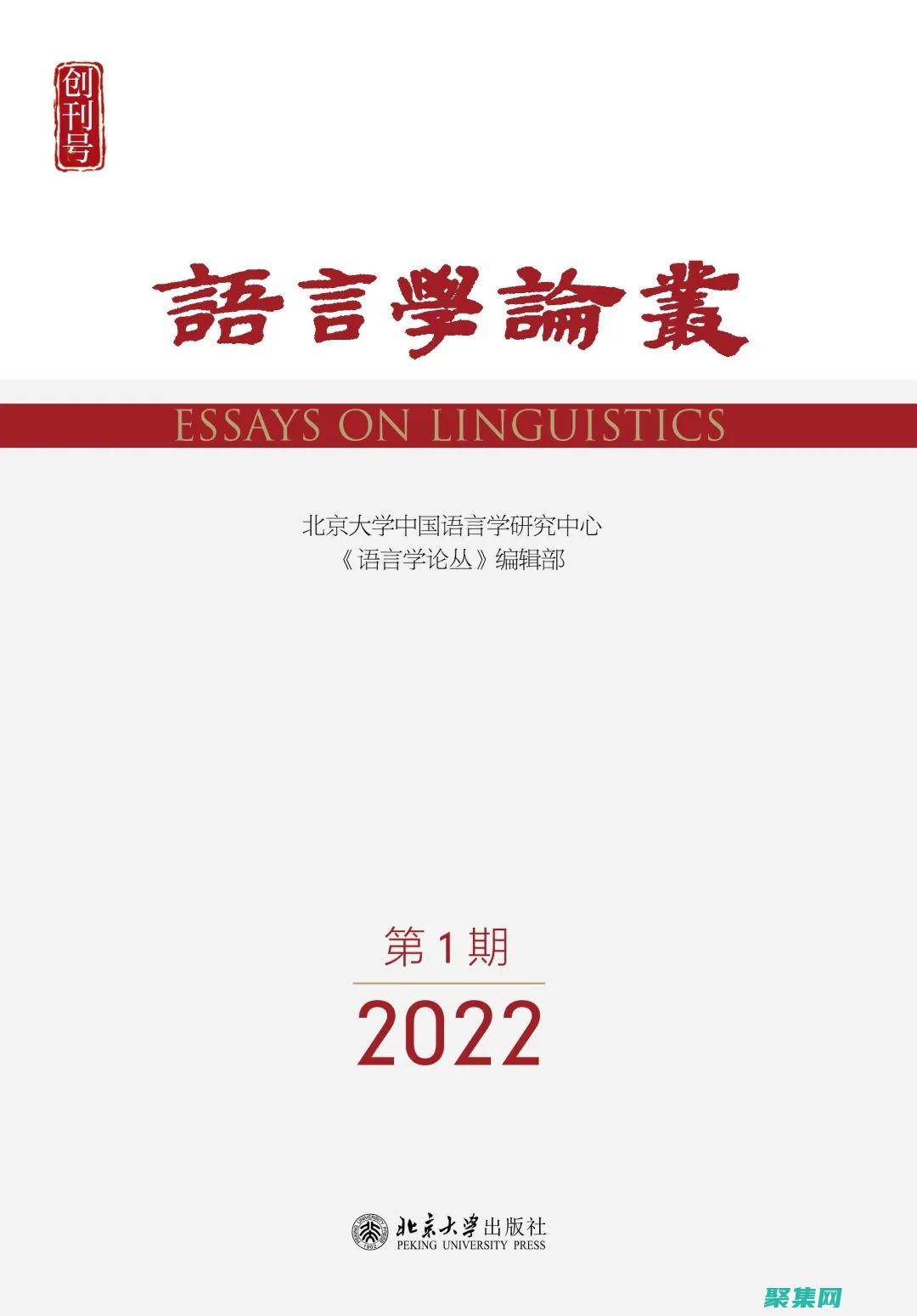 掌握多種語言編程：成為編程語言的多面手 (掌握多種語言的英文)