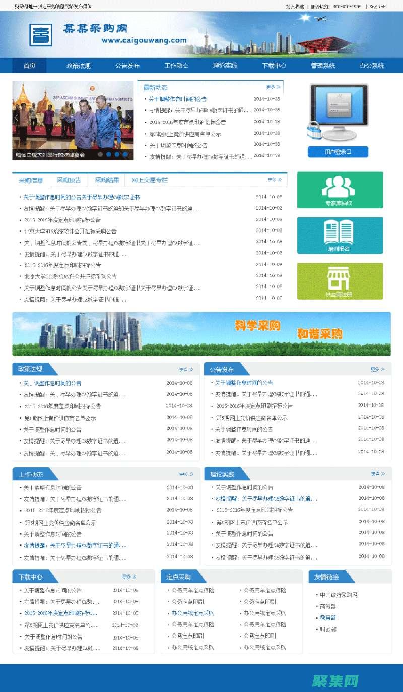 網頁特效全攻略：掌握動畫、交互和更多，讓你的網頁脫穎而出 (網頁特效全攻略怎么做)