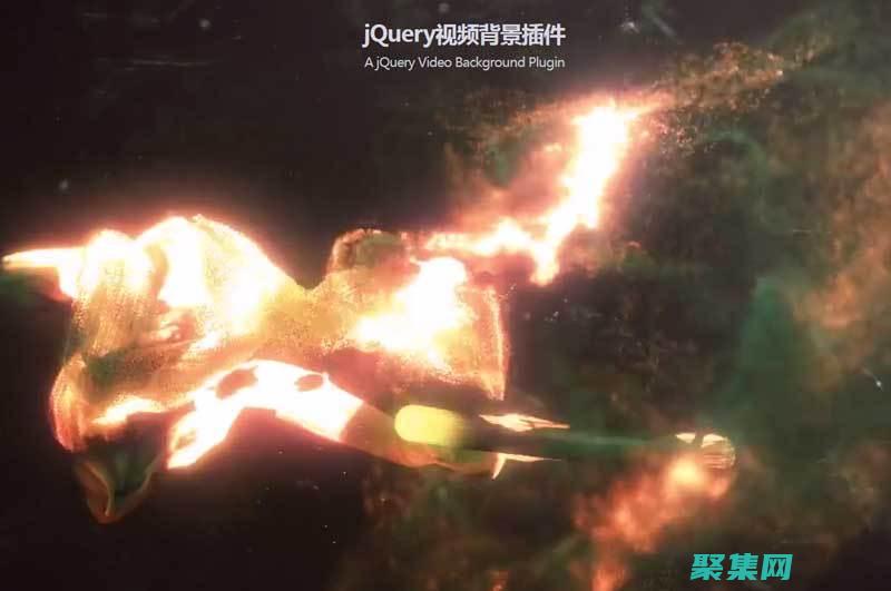 打造令人難忘的視覺盛宴