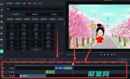 網頁特效大師指南：掌握技巧，打造流暢、有吸引力和令人難忘的在線體驗 (網頁特效大師下載)