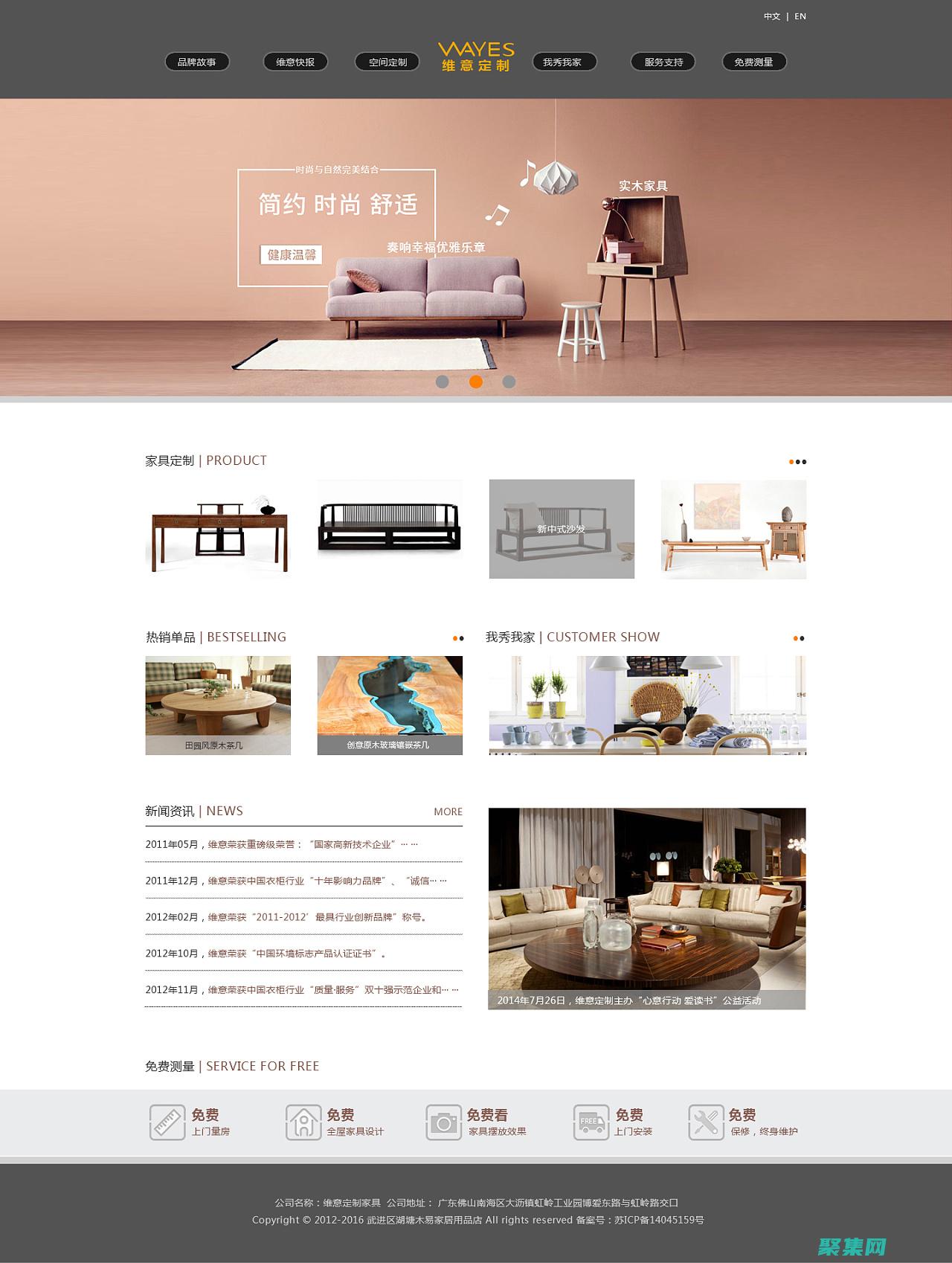 有吸引力和令人難忘的在線體驗