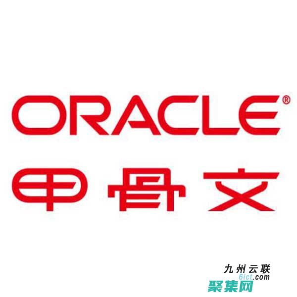 數據庫入門