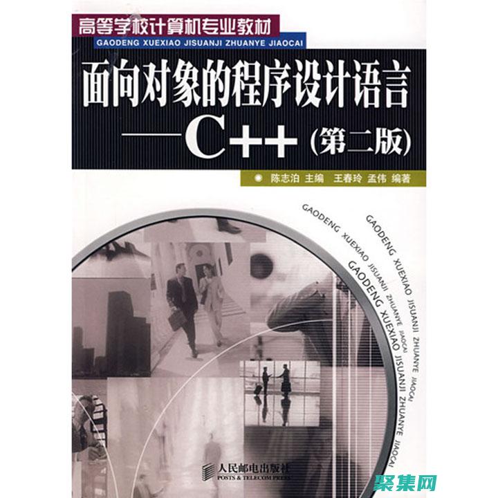 c語言面向對象的編程