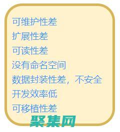 掌握oop概念和模式