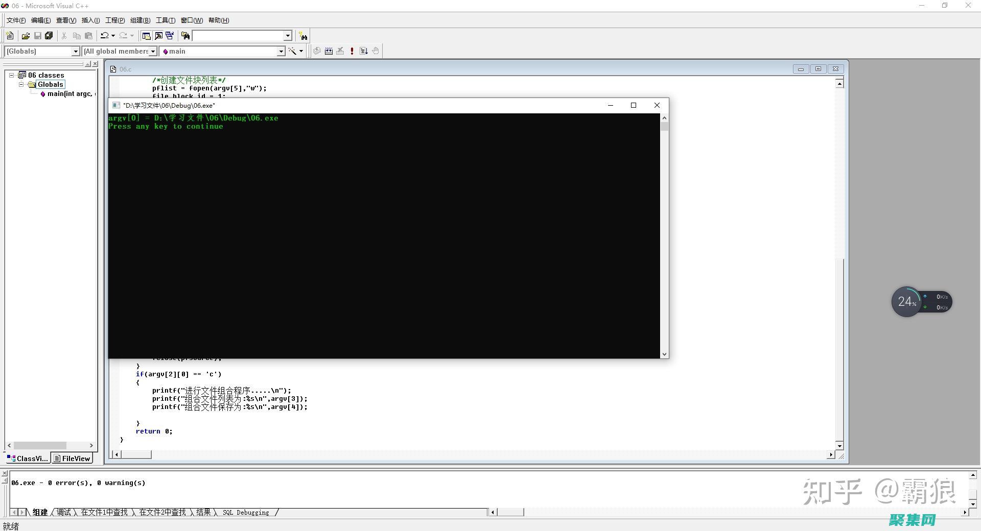多線程和并行性的實踐指南